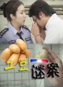 道区二区三区四区